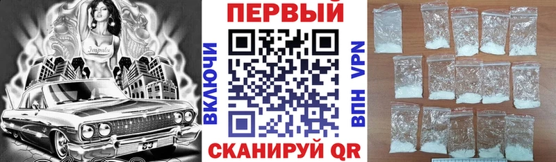 АМФЕТАМИН Premium  Нефтекумск 