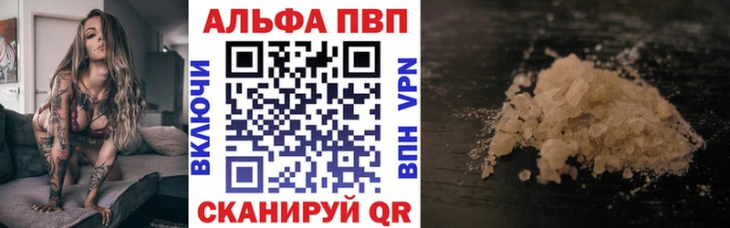 mega сайт  Нефтекумск  Alfa_PVP Соль 
