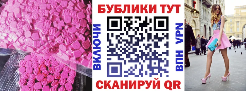 shop формула  Нефтекумск  Экстази XTC  блэк спрут ТОР 