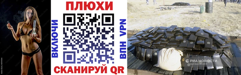 наркошоп  Нефтекумск  Гашиш Premium 