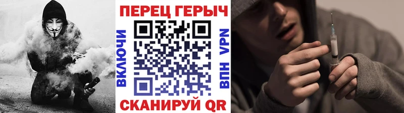 ГЕРОИН VHQ  Нефтекумск 
