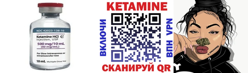 это официальный сайт Нефтекумск Кетамин ketamine