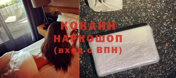 кокаин колумбия Алзамай