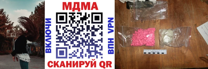 MDMA crystal Нефтекумск