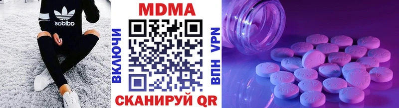 сколько стоит  Нефтекумск  МДМА Molly 