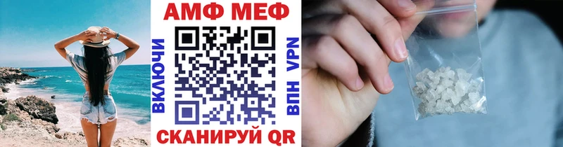 Первитин витя  маркетплейс состав  Нефтекумск  продажа наркотиков 