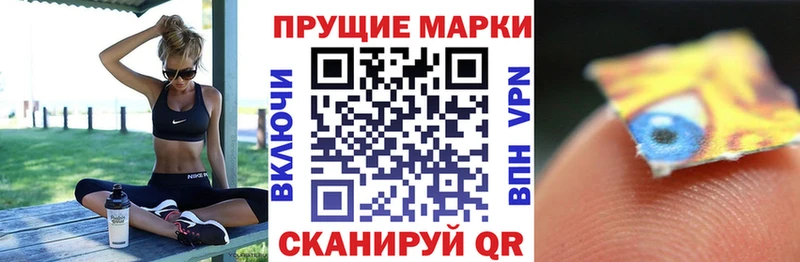 Наркотические марки 1,8мг  Нефтекумск 