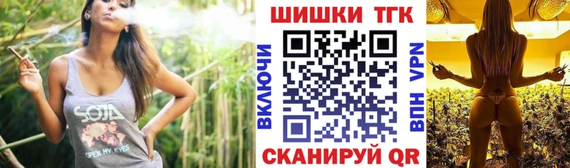 Бошки марихуана Bruce Banner  мега tor  Нефтекумск 